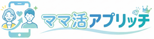 ママ活は危険が多い！？どんなリスクがある？